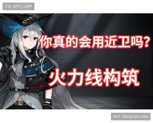 E组球队战术打法全面解读