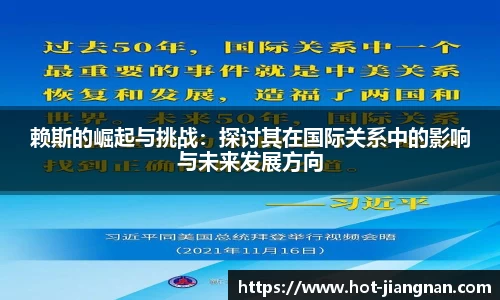 江南体育官方网站