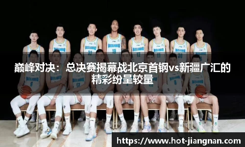 江南体育平台