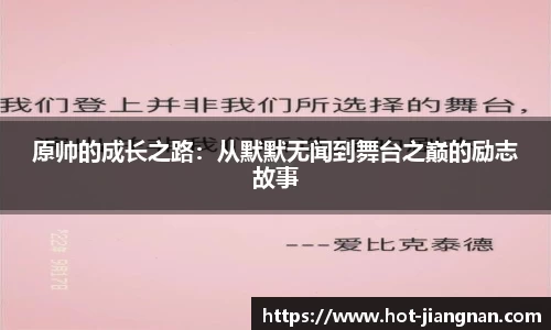 江南体育