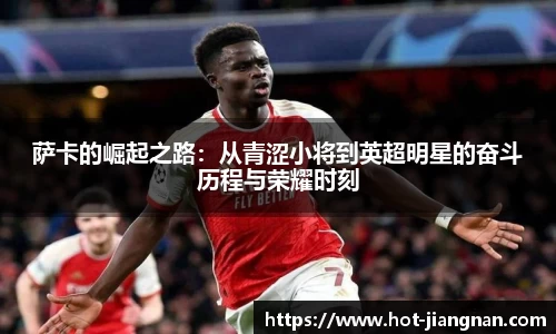 江南体育官网