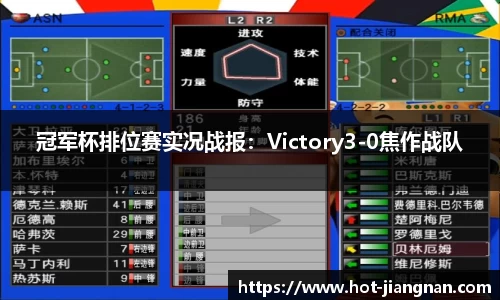 江南体育