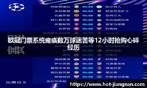 江南体育官方网站