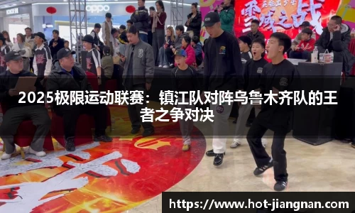 江南体育