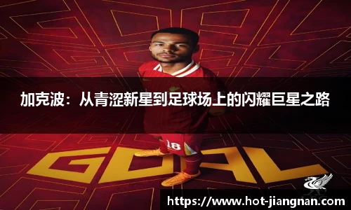 江南体育平台