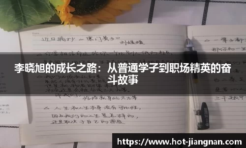 江南体育官方网站