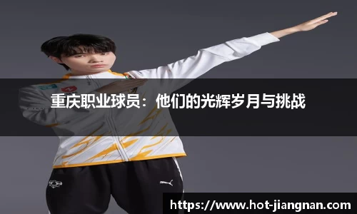 江南体育平台
