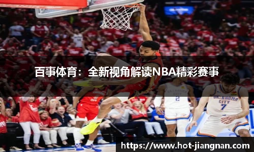 江南体育官网