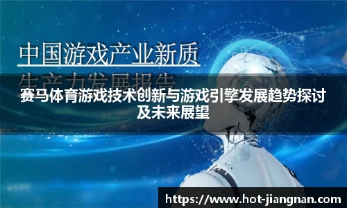 江南体育官方网站