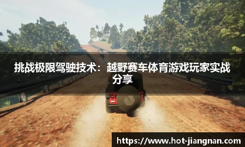 江南体育官网