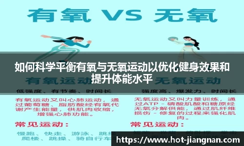 江南体育