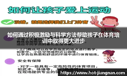 江南体育