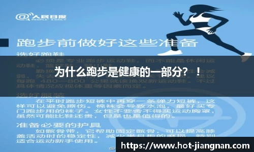 江南体育官网