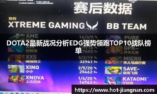 江南体育