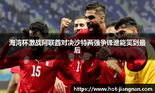 江南体育官方网站