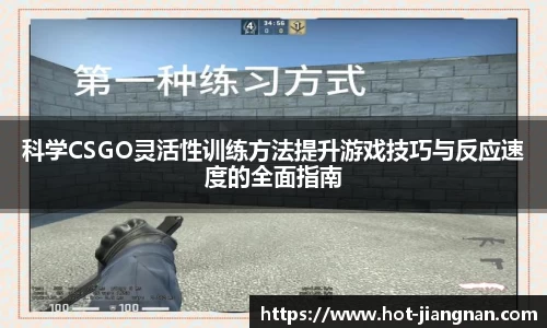 江南体育官网