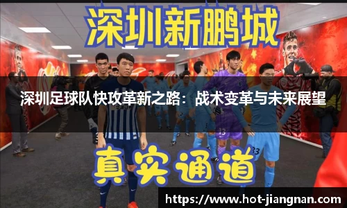 江南体育