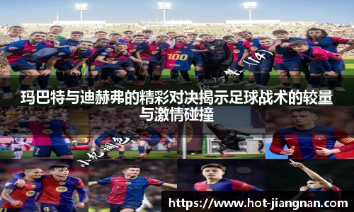 江南体育官网