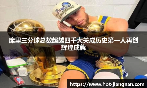 江南体育官网